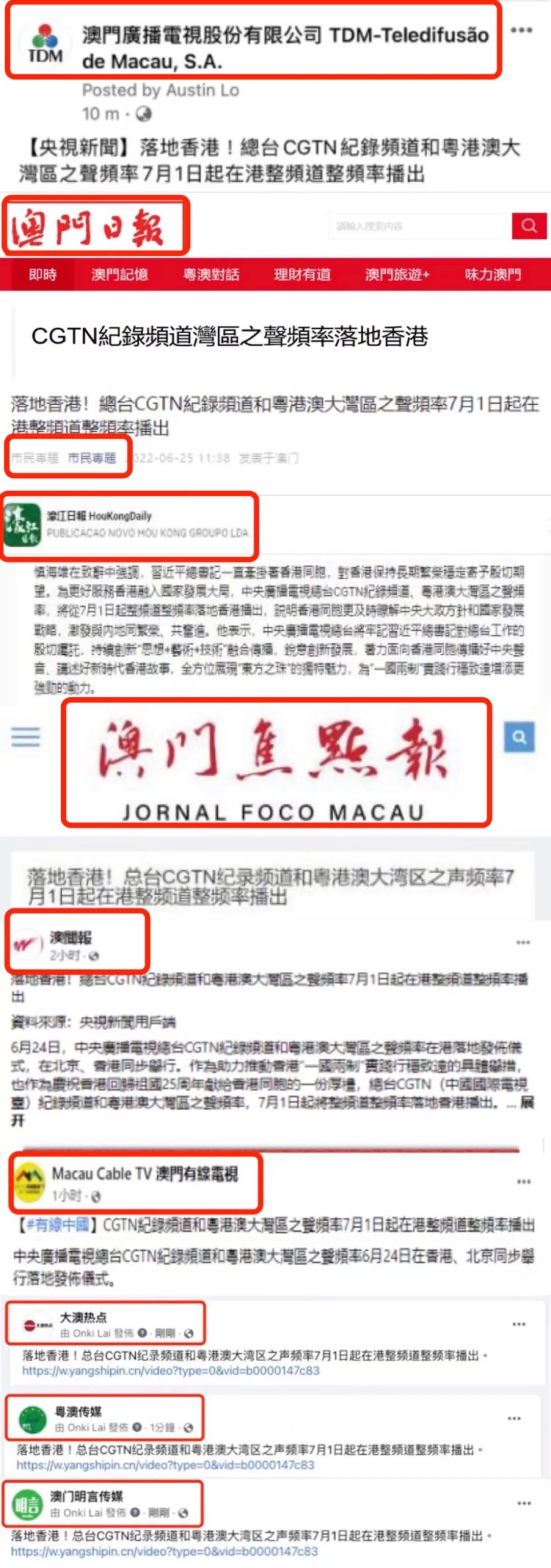 2025新澳门天天免费大全,词语释义、专家解析解释与落实与警惕虚假宣传
