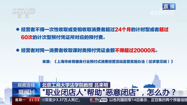 2025年新澳门天天免费精准大全,全面释义、专家解析解释与落实与警惕虚假宣传 解析与释义