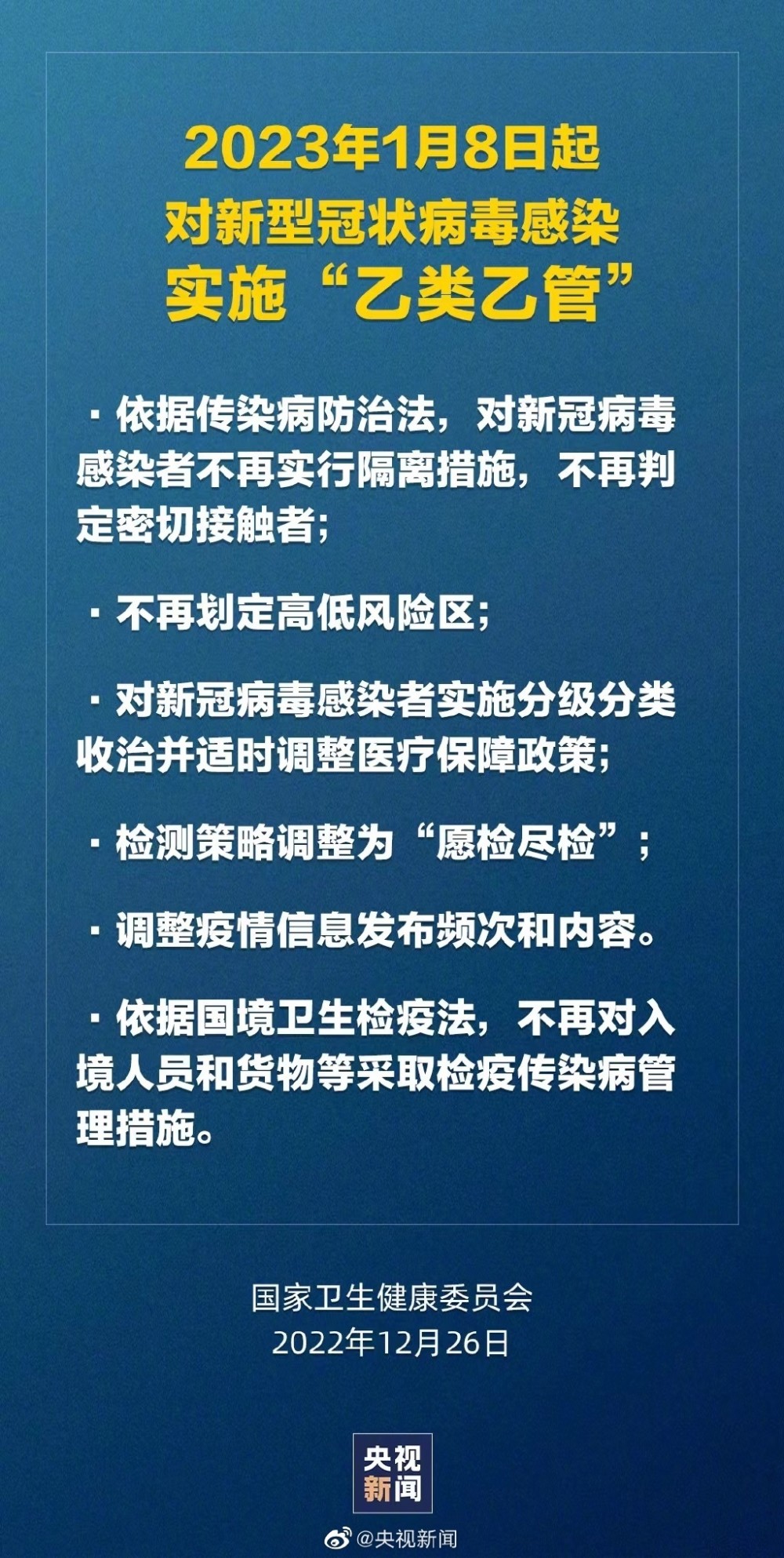 新澳门和香港2025全年免费资料大全,全面释义与解答落实