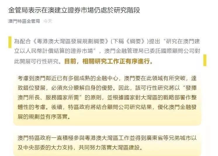 城乡纪实 第5页