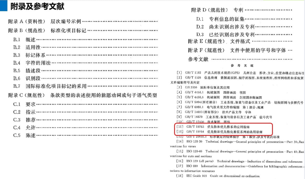 新澳门和香港2025年正版免费,词语释义、专家解析解释与落实与警惕虚假宣传