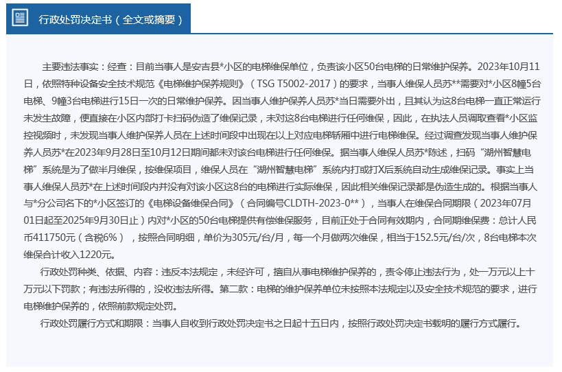 新奥精准免费提供澳门和香港,全面释义、解释与落实与警惕虚假宣传-全面释义、解释与落实