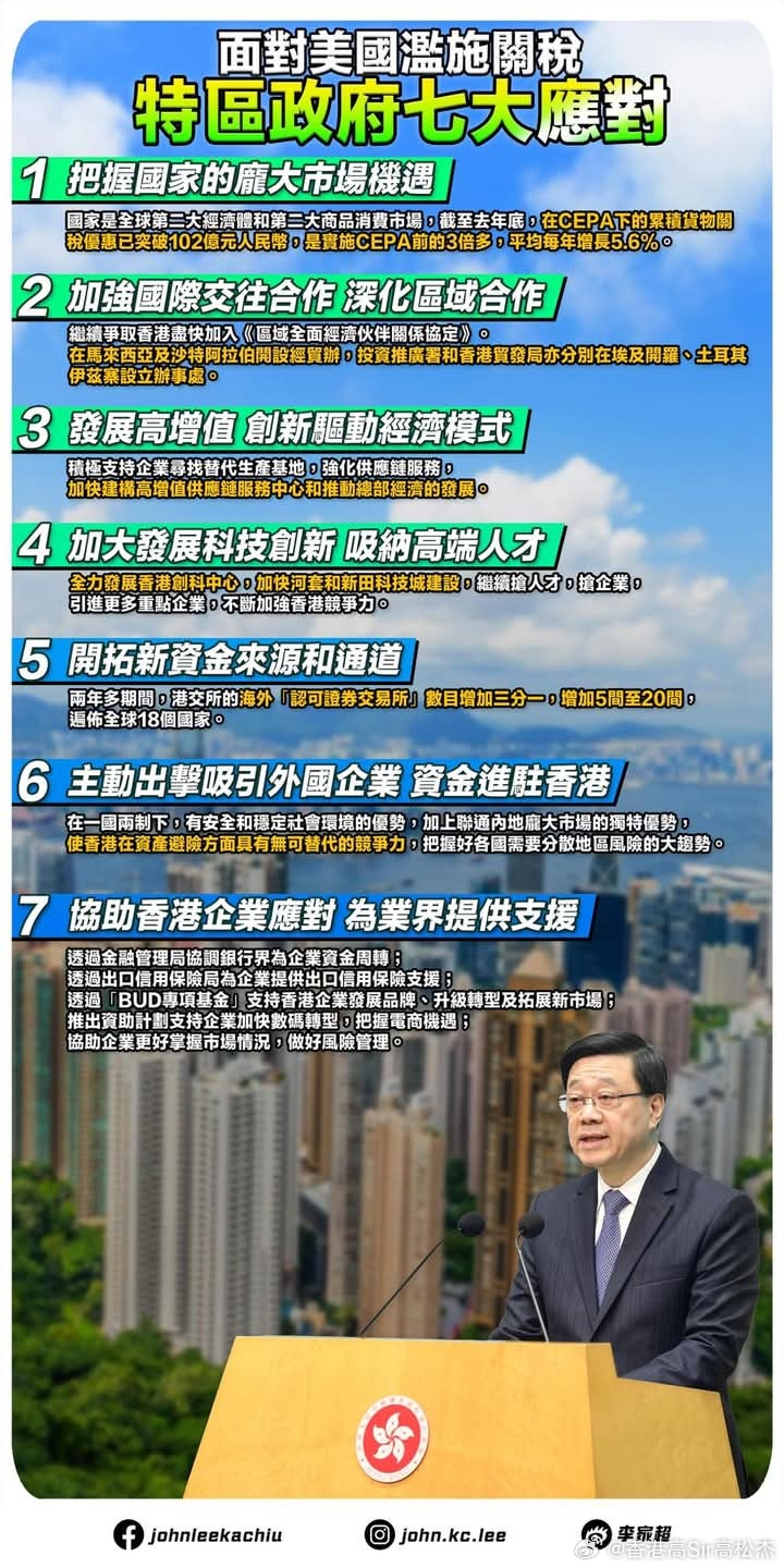 2025年新澳门和香港天天免费精准,词语释义、专家解析解释与落实与警惕虚假宣传