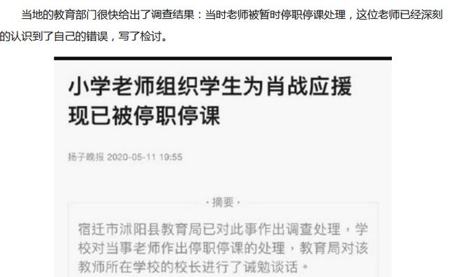 2025今晚必中必开一肖的警惕虚假宣传-全面落实与解释释义