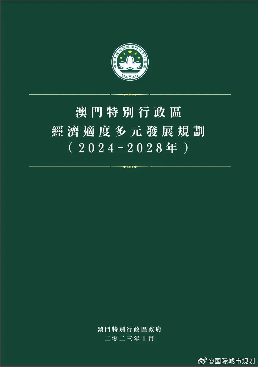 2025新澳门和香港精准正版免费,全面释义与解答落实