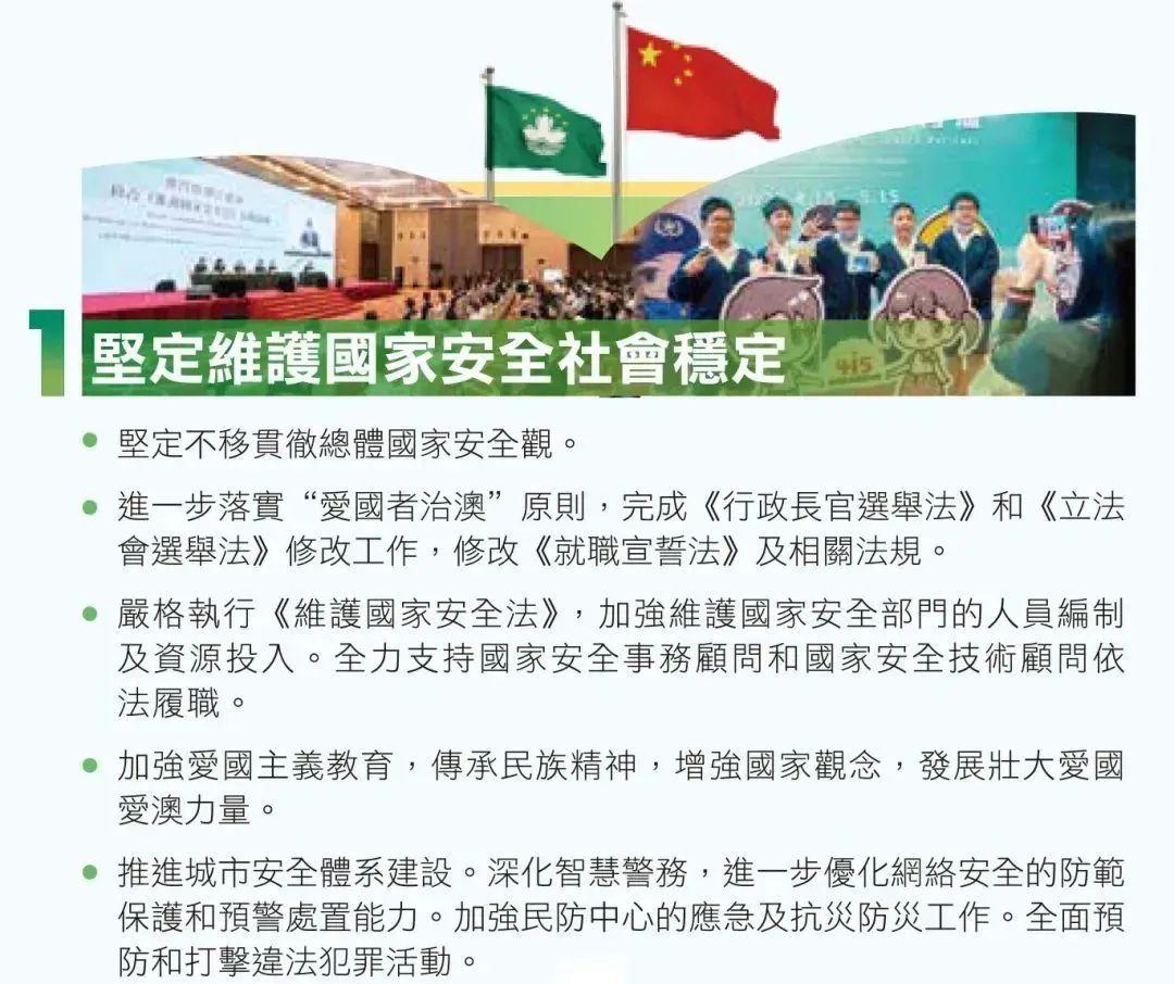 >2025新澳门天天精准免费大全,全面释义、解释与落实-警惕虚假宣传-全面释义、解释与落实