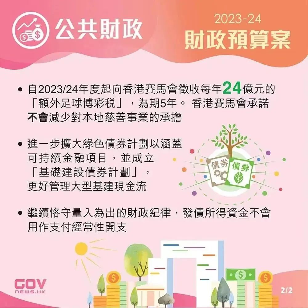 >2025年新澳门和香港天天免费精准大全全面释义、解释和落实和警惕虚假宣-全面释义、解释和落实