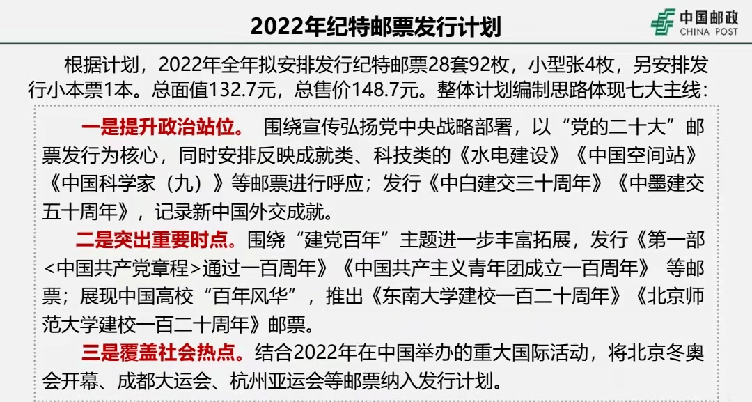 澳门今晚开特马四不像图;公开释义与解释落实
